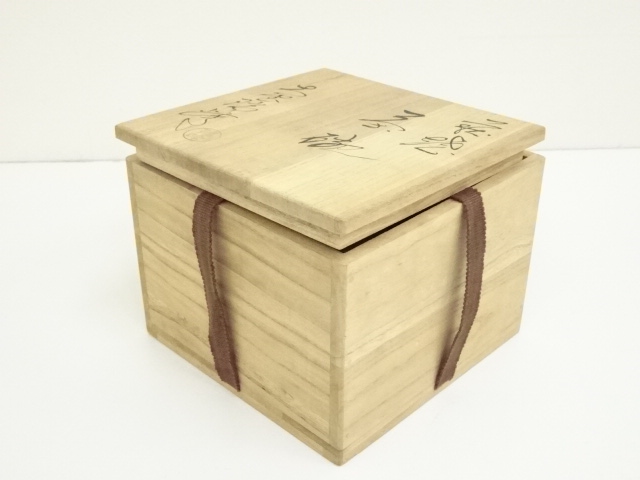 道具 ] - 道具 萩焼 大野瑞峰造 茶碗（共箱） | ネットショップ圭